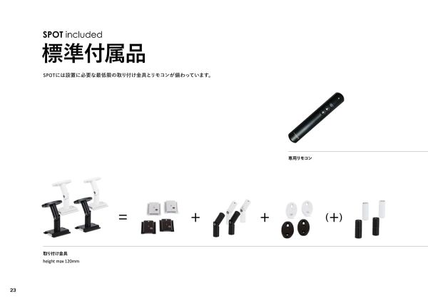 高性能遠赤外線ヒーター スポットのカタログ画像-2