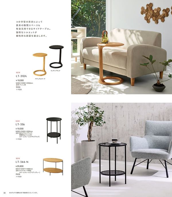 LT-344-Nのカタログ画像-1