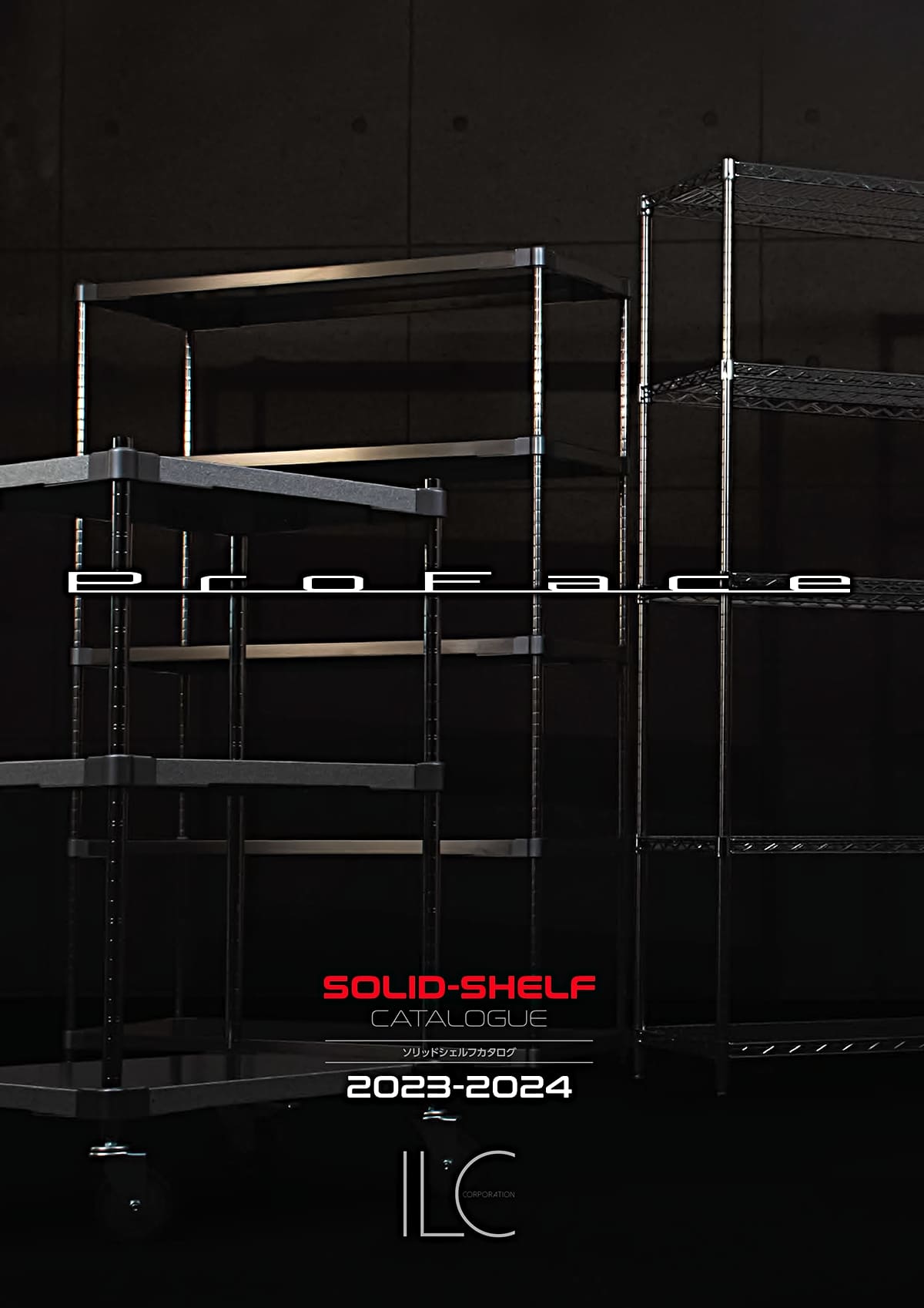 undefined カタログ