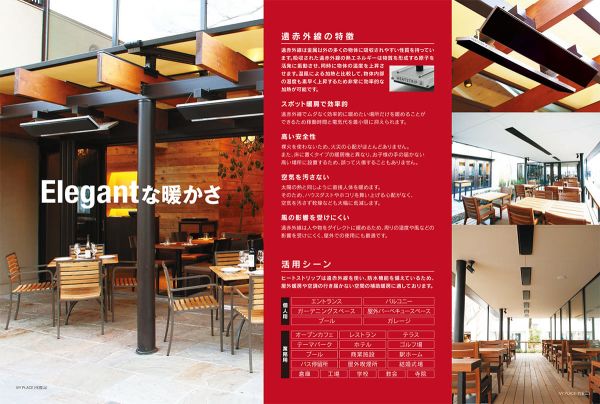 ヒートストリップ THH1300AJP 100V 1.3kWのカタログ画像-3