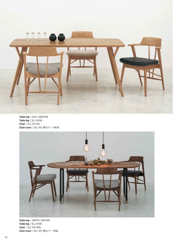 エラⅡチェア SLC-201のカタログ画像-2