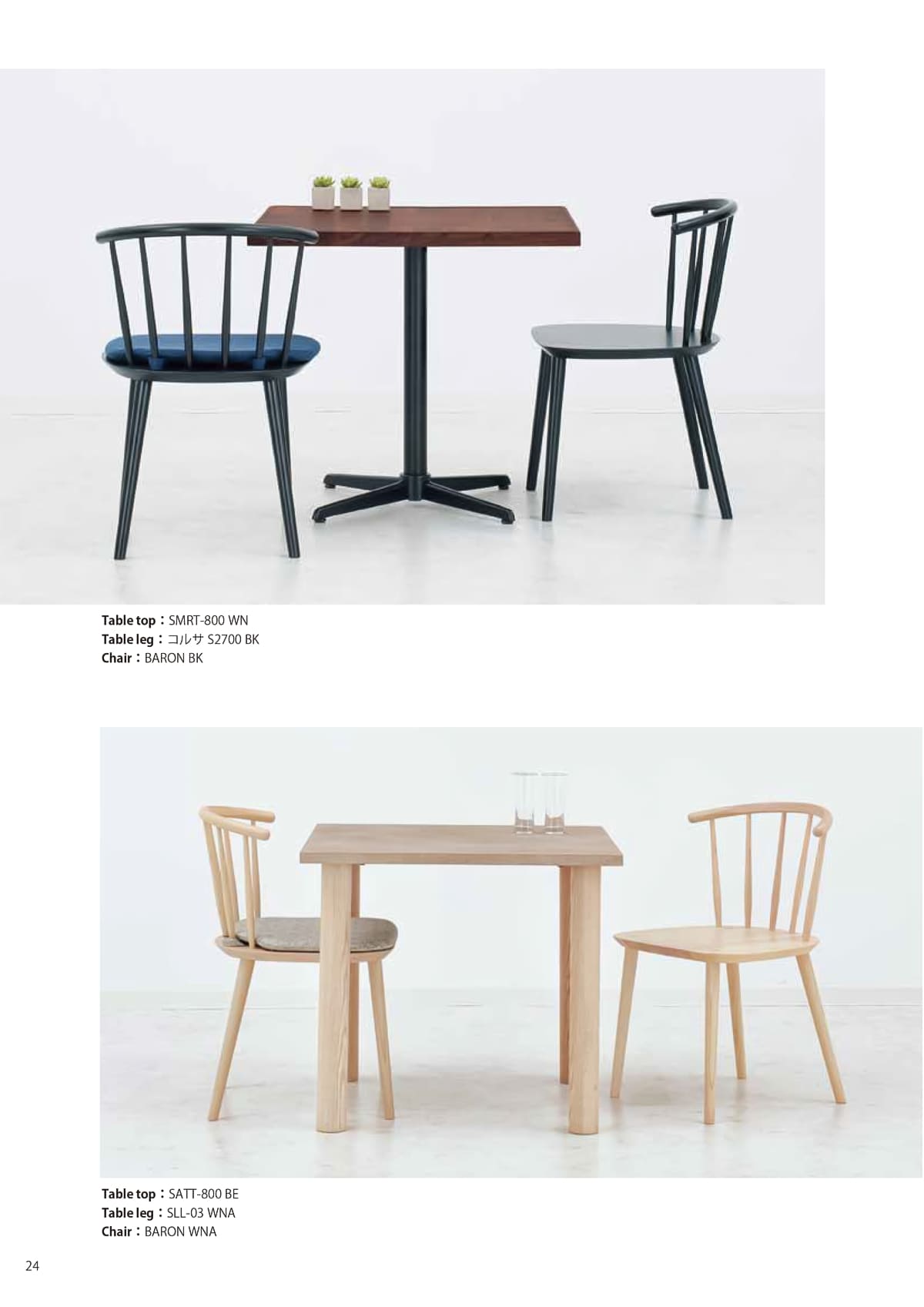 ジェイ・ティーカンパニー J.T-COMPANY カタログ P24