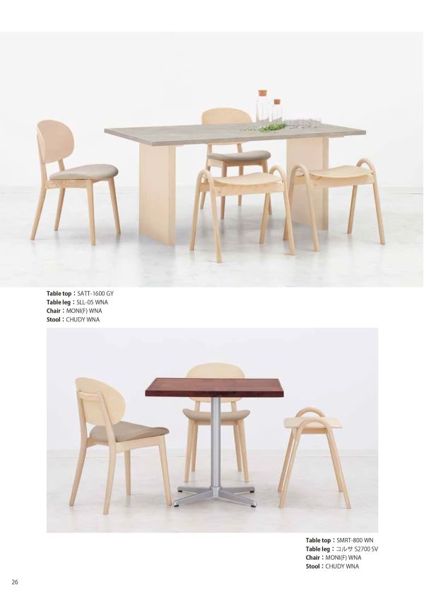 SATTシリーズ アクルテック塗装天板 モルタル調のカタログ画像-11