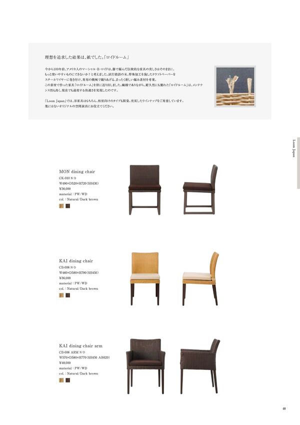 CK-010 Dのカタログ画像-1