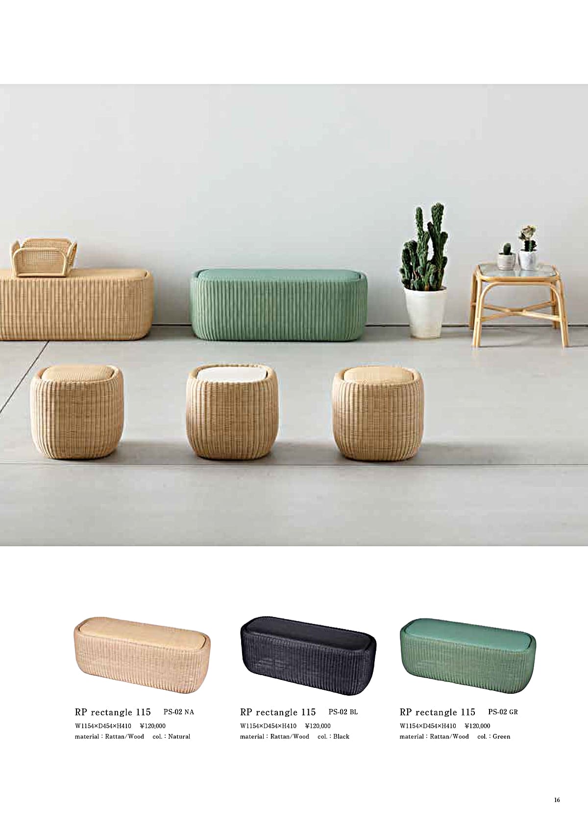 かねみつ漆器店 KANEMITSU カタログ P16