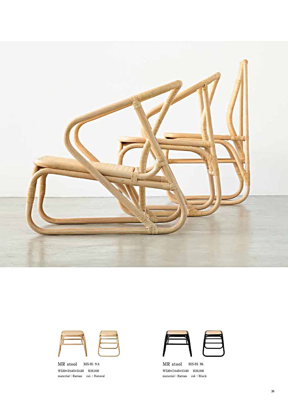 かねみつ漆器店 KANEMITSU カタログ P30