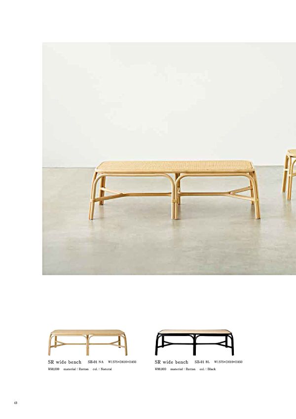 SRスツールのカタログ画像-1