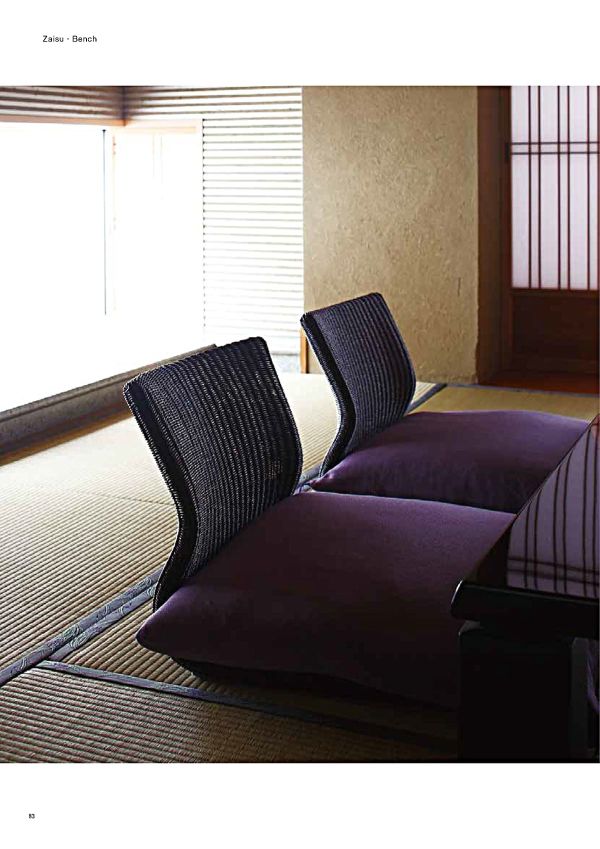 FOLLOWフロアチェアのカタログ画像-3