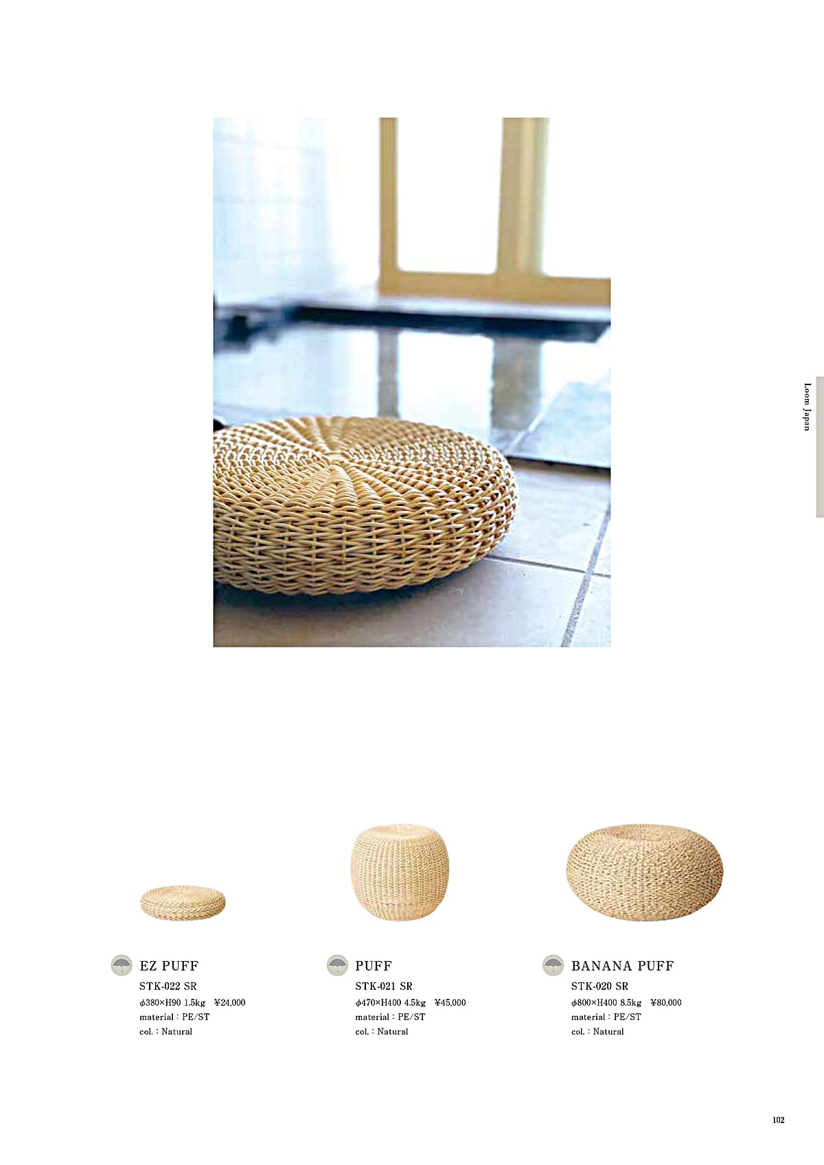 かねみつ漆器店 KANEMITSU カタログ P102