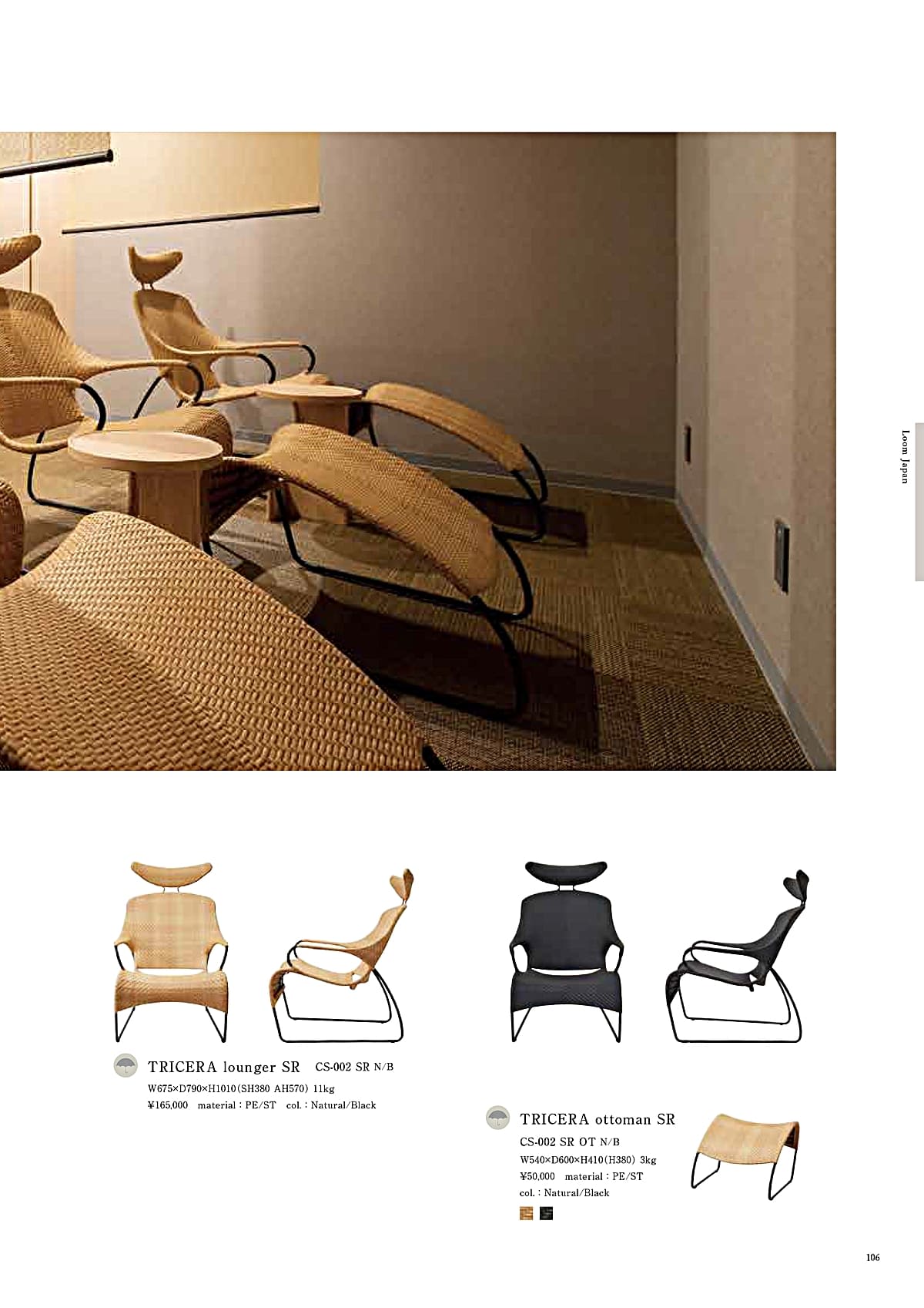 かねみつ漆器店 KANEMITSU カタログ P106