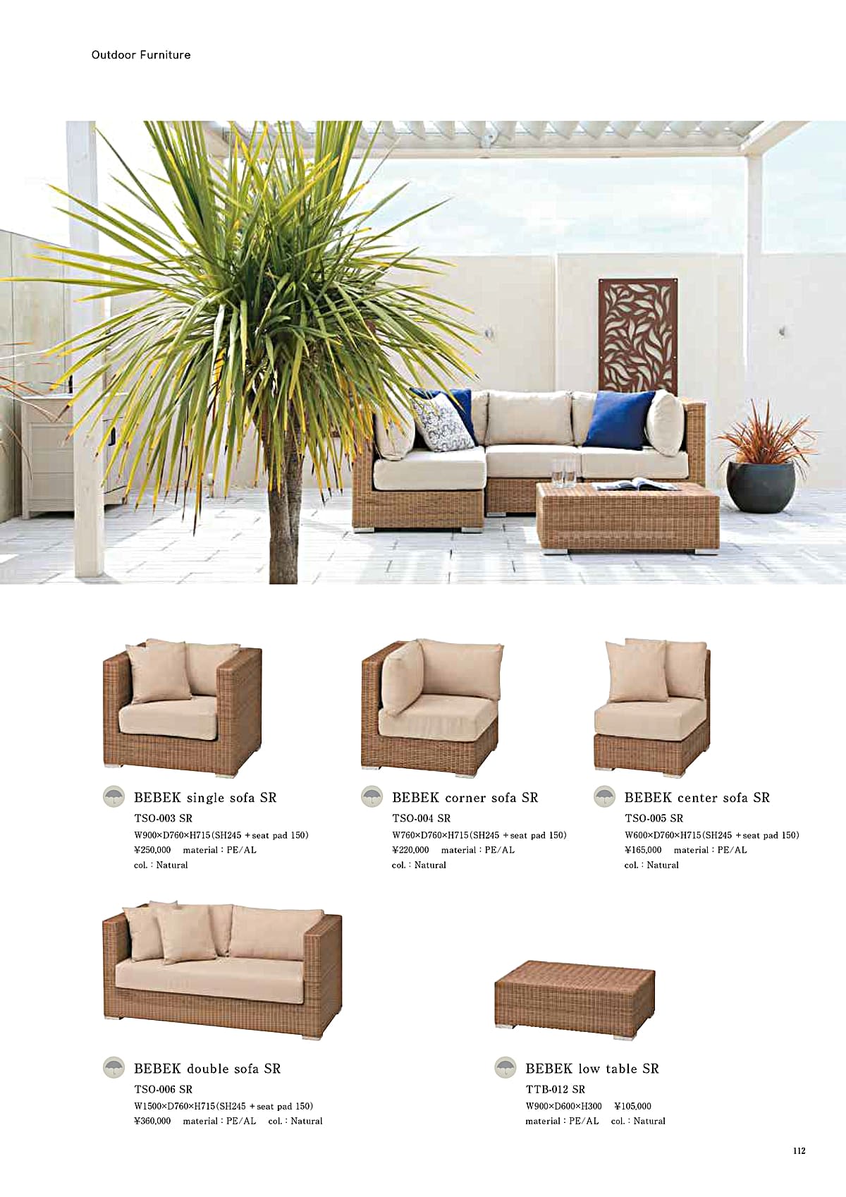 かねみつ漆器店 KANEMITSU カタログ P112