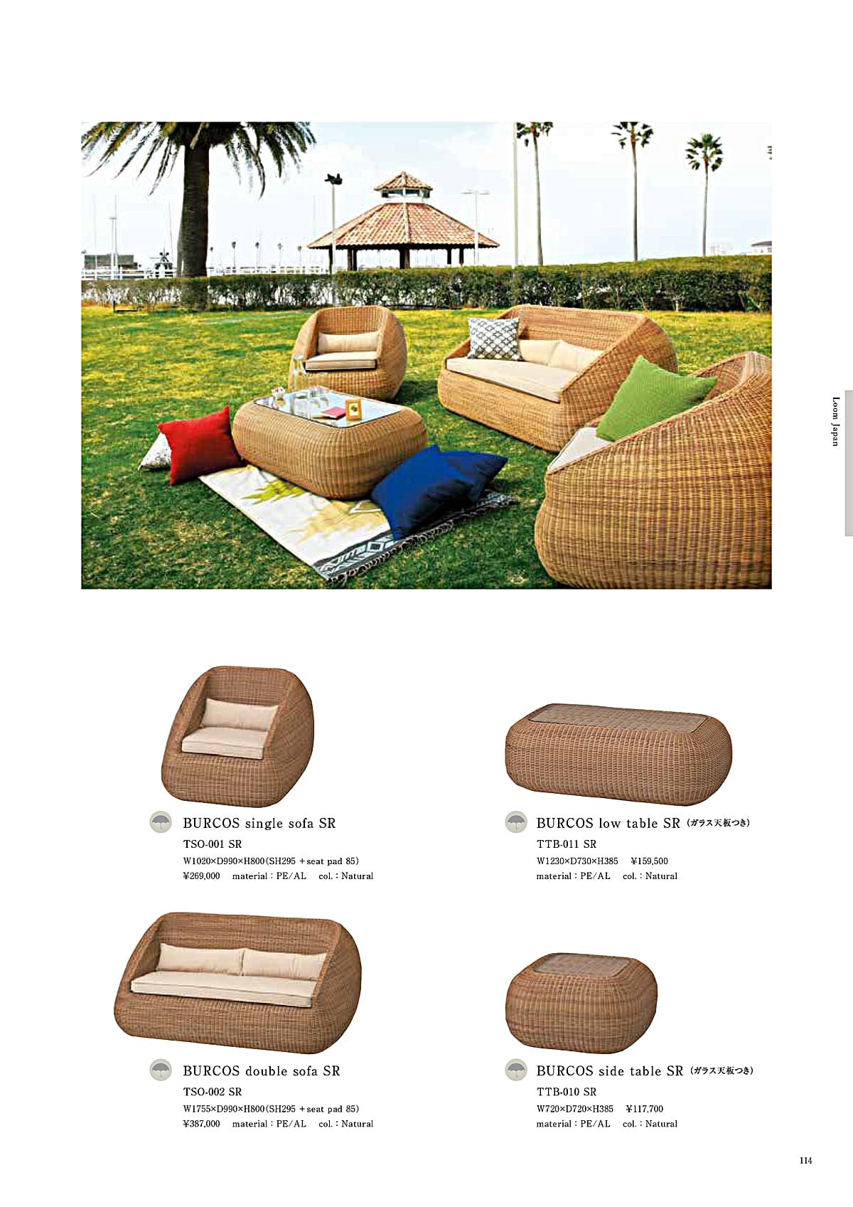 かねみつ漆器店 KANEMITSU カタログ P114