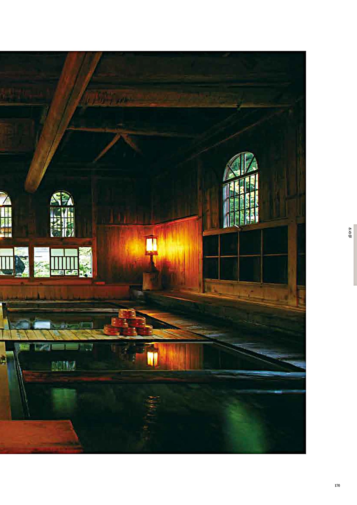 かねみつ漆器店 KANEMITSU カタログ P170