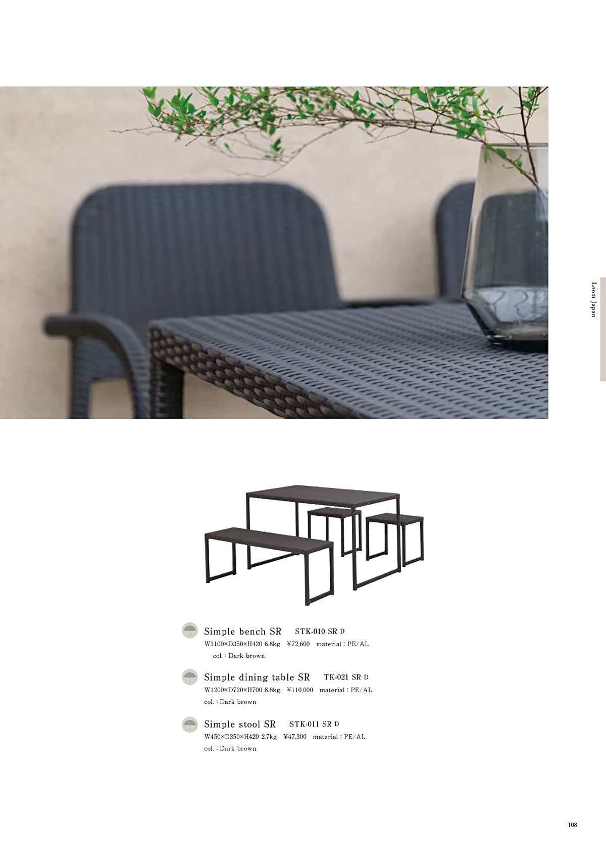 かねみつ漆器店（kanemitsu）カタログ P107 P108