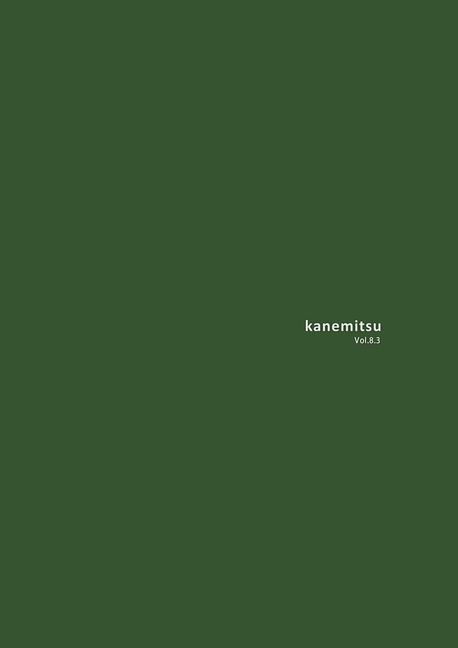 かねみつ漆器店（kanemitsu）カタログ