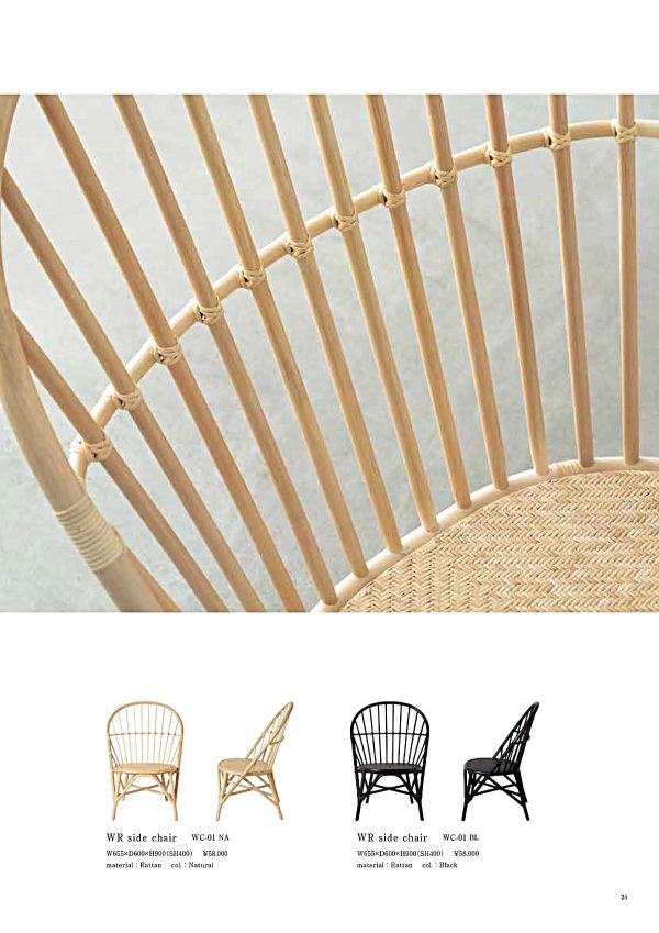 WC-01 NAのカタログ画像-1