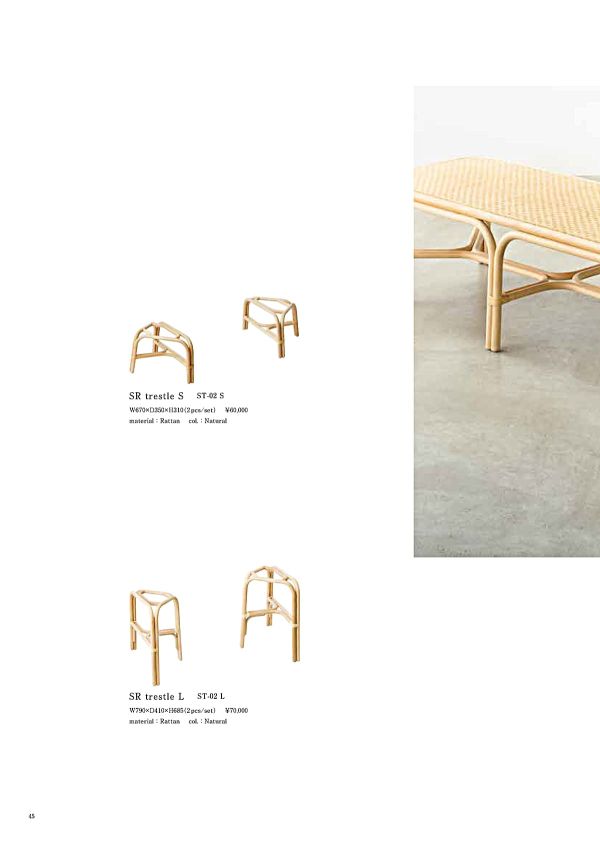 SRワイドベンチのカタログ画像-2