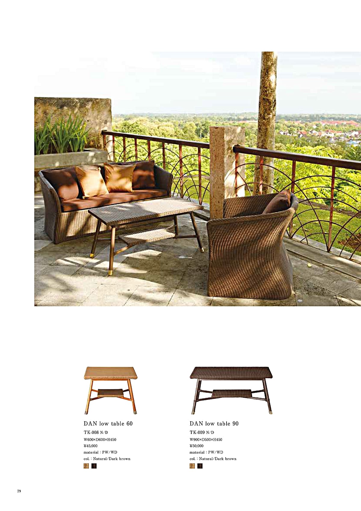 かねみつ漆器店 KANEMITSU カタログ P79