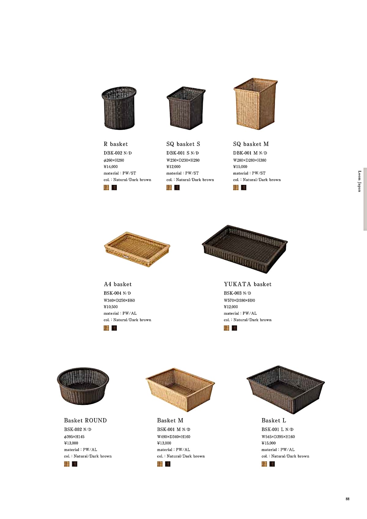 かねみつ漆器店 KANEMITSU カタログ P88