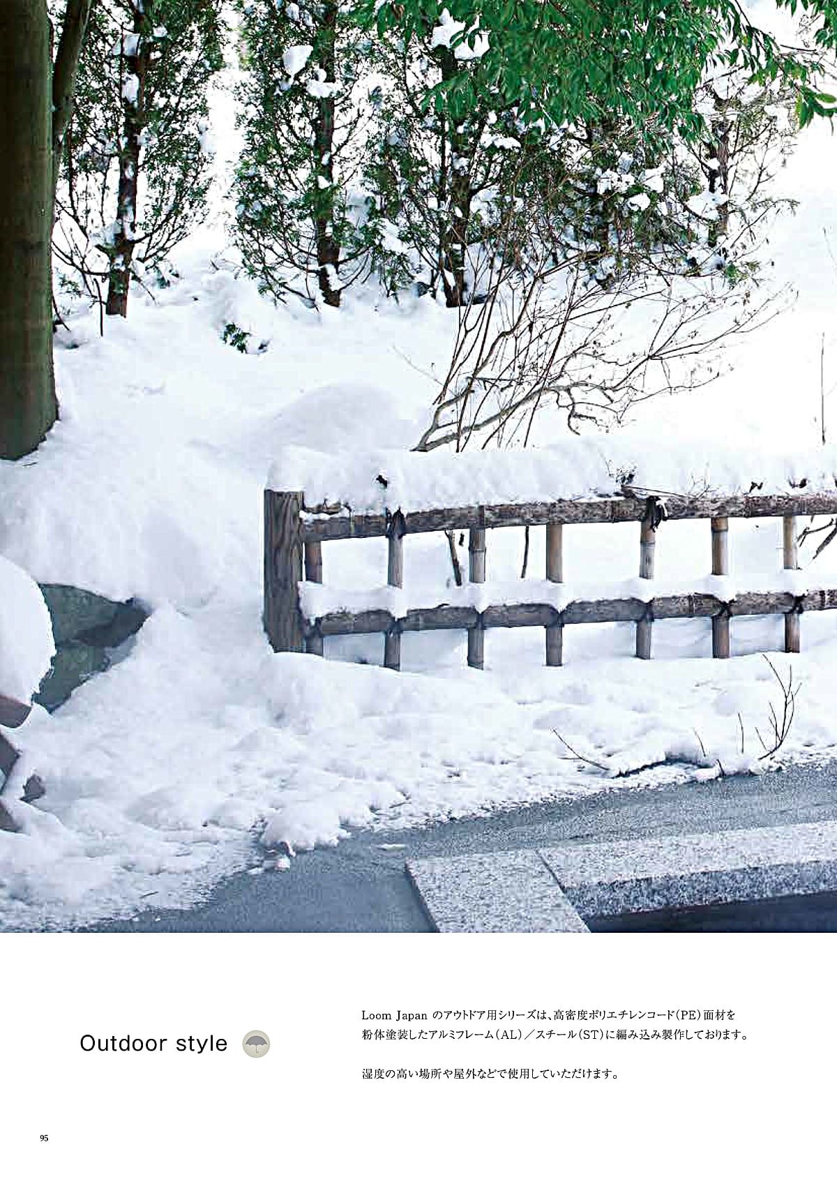 かねみつ漆器店 KANEMITSU カタログ P95