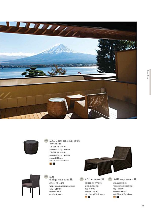 MALUローテーブル 40／56 SR」かねみつ漆器店の屋外テーブル