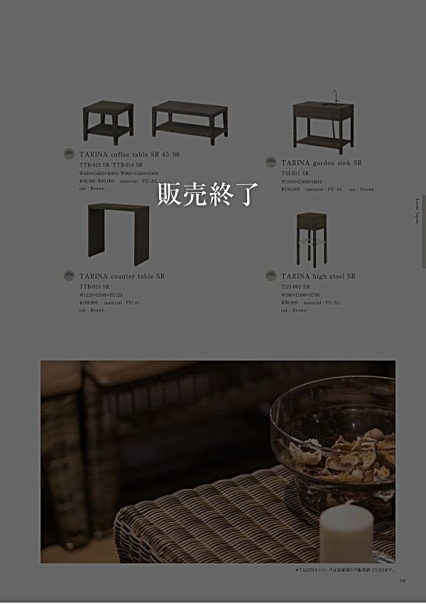 TARINAコーヒーテーブル 90 TTB-014 SRのカタログ画像-1