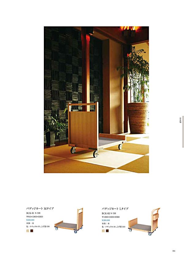 バゲッジカート Mタイプのカタログ画像-1