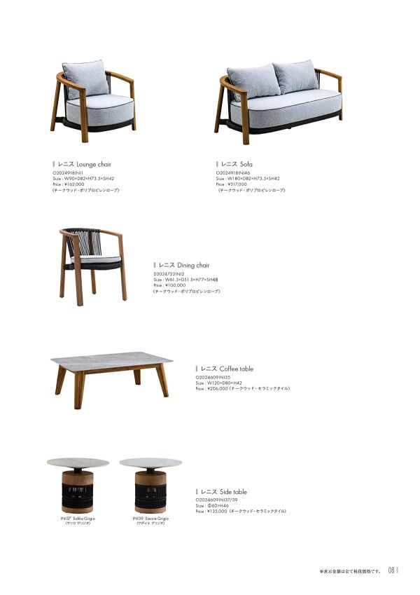 レニス コーヒーテーブル O2024609INI35のカタログ画像-1