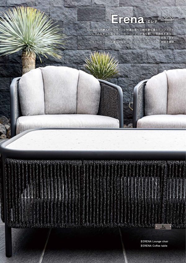 エレナのカタログ画像-2