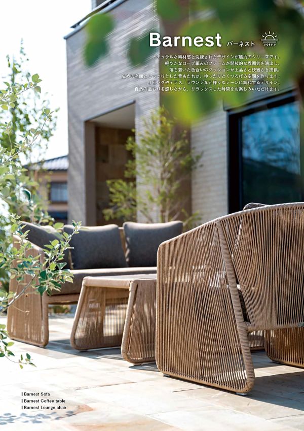 バーネスト コーヒーテーブル O2023216INI11のカタログ画像-2