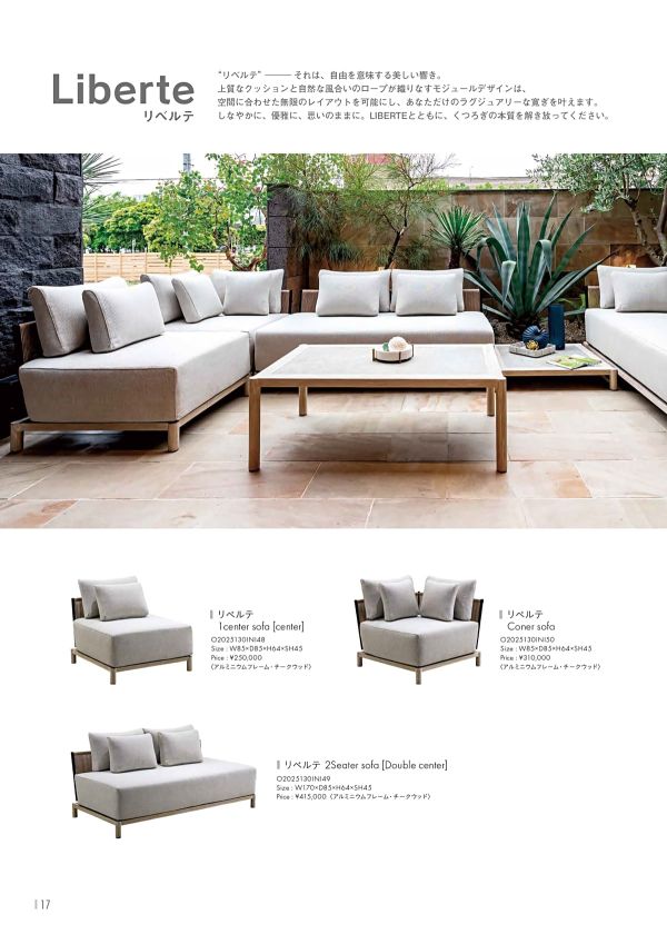 リベルテ サイドテーブル O2025130INI53のカタログ画像-1