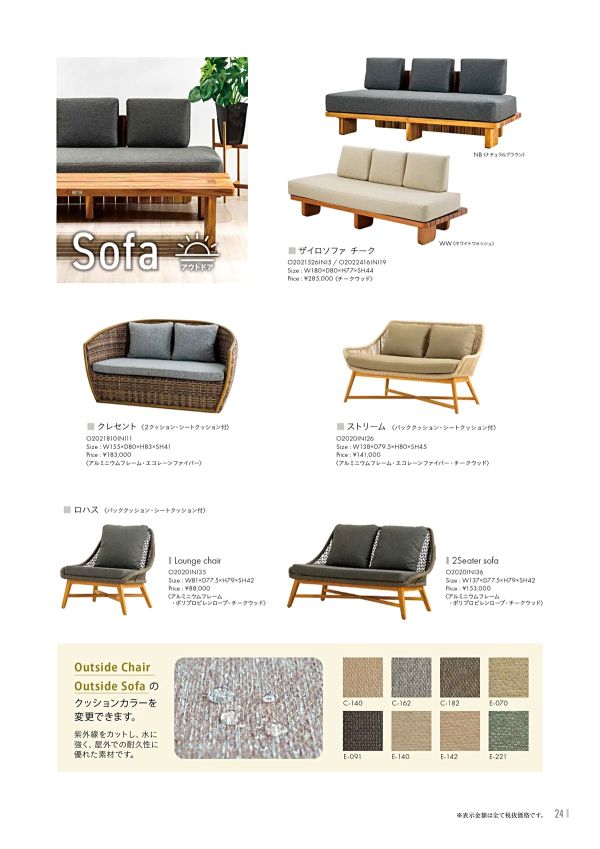 クレセント O2021810INI11のカタログ画像-1