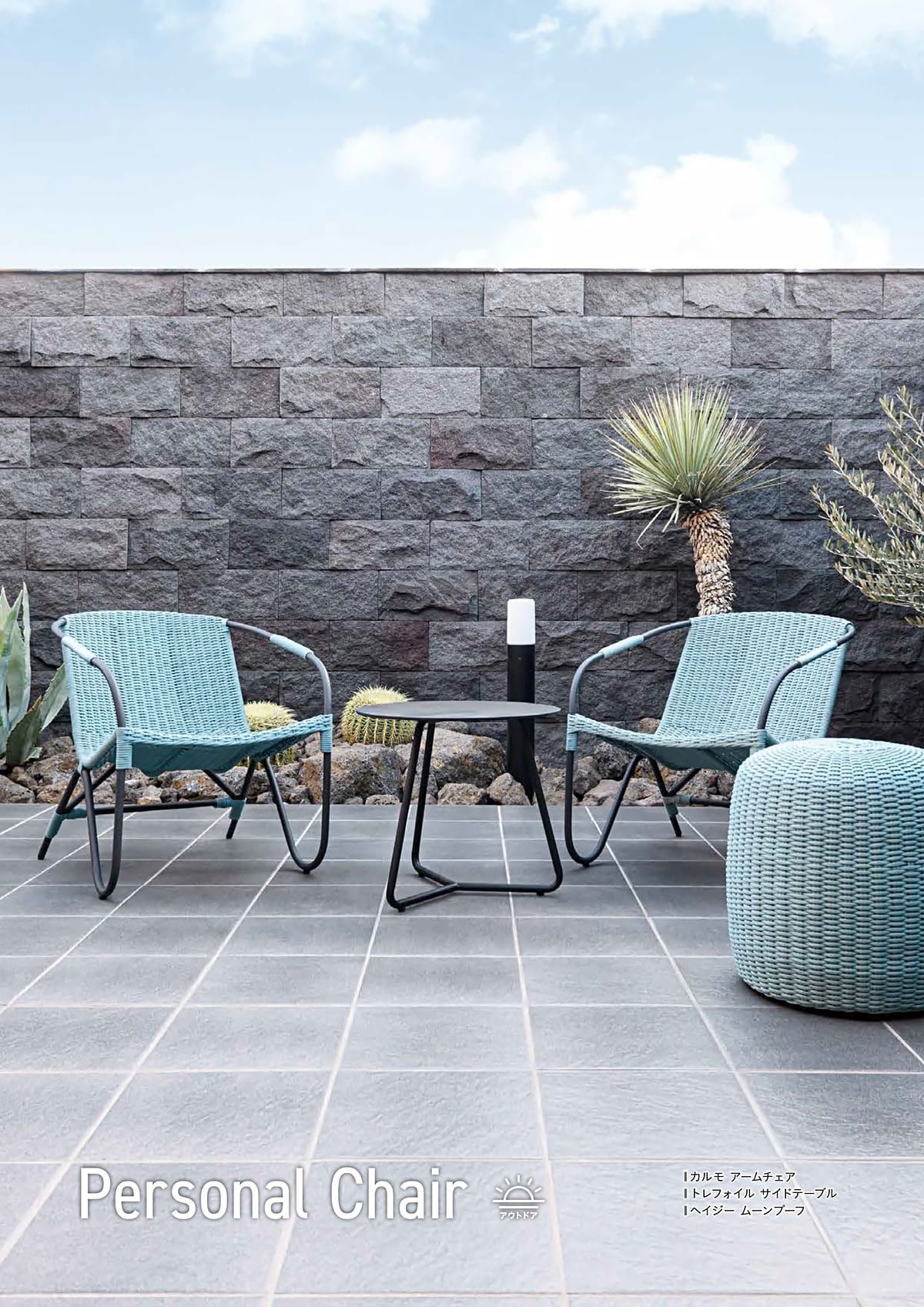 カユスタイル（Kayu style） カタログ P29