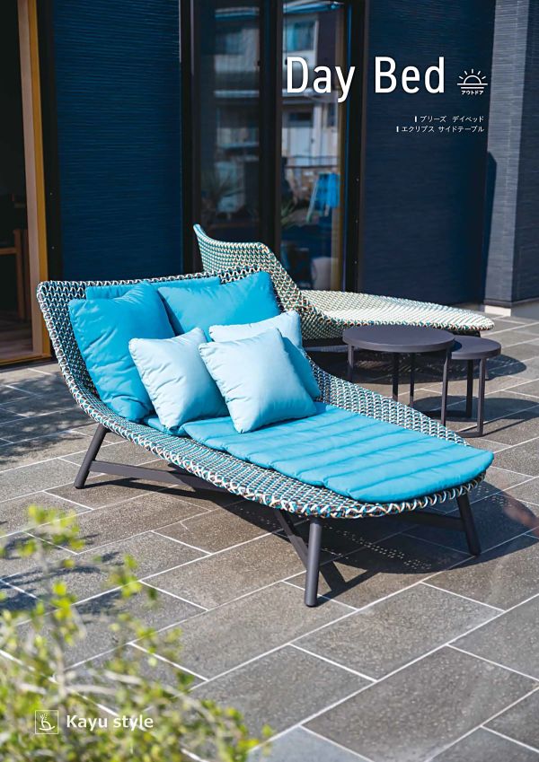 ブリーズ デイベッド O2023413INI24のカタログ画像-2