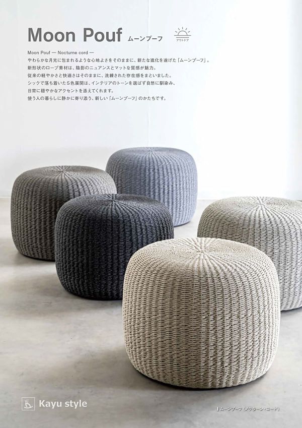 ムーンプーフのカタログ画像-2