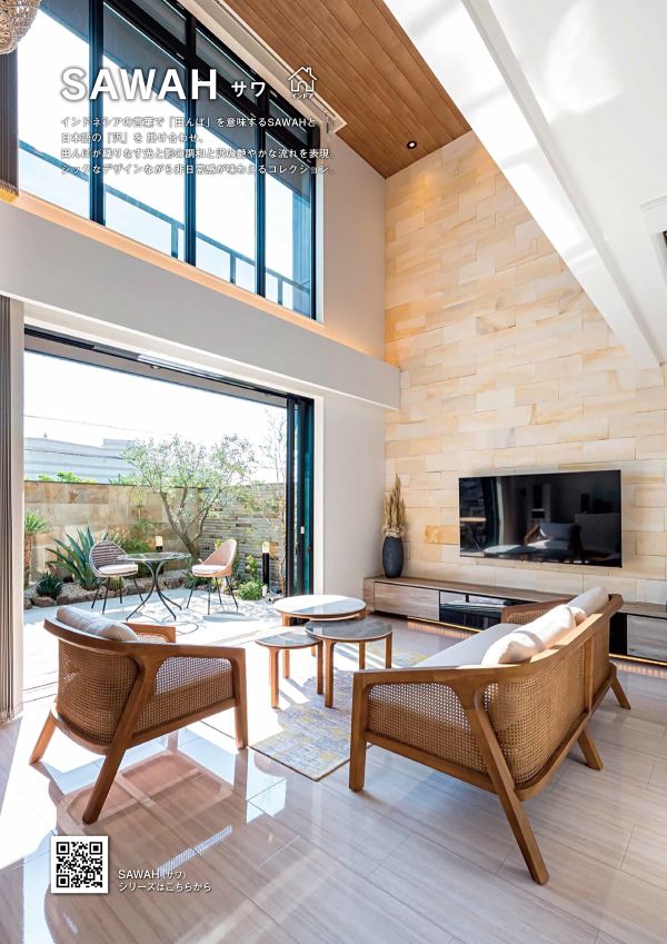 サワ ラウンジチェア L2022SAWAH3のカタログ画像-2