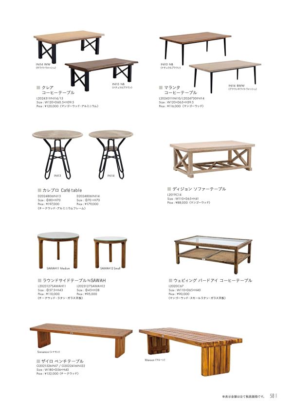 マランタ コーヒーテーブル L2024311INI10/L2024730INI14のカタログ画像-1