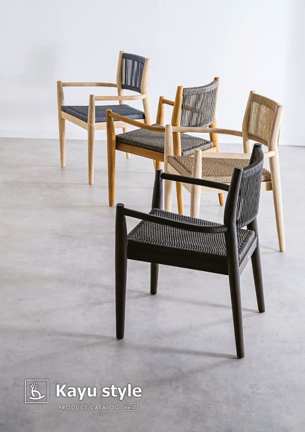 「カユスタイル」のカタログ表紙画像