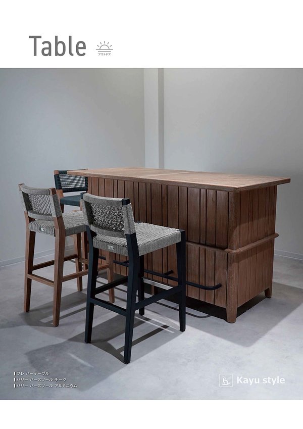 frais Bar Table I型 O2024609INI40のカタログ画像-2