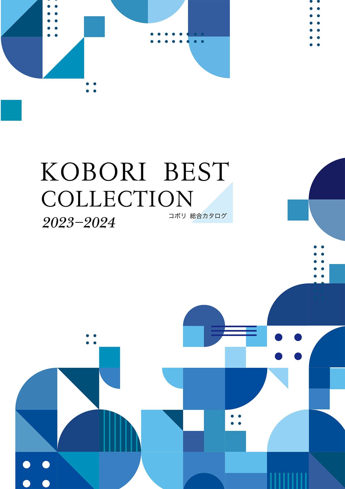 undefined カタログ