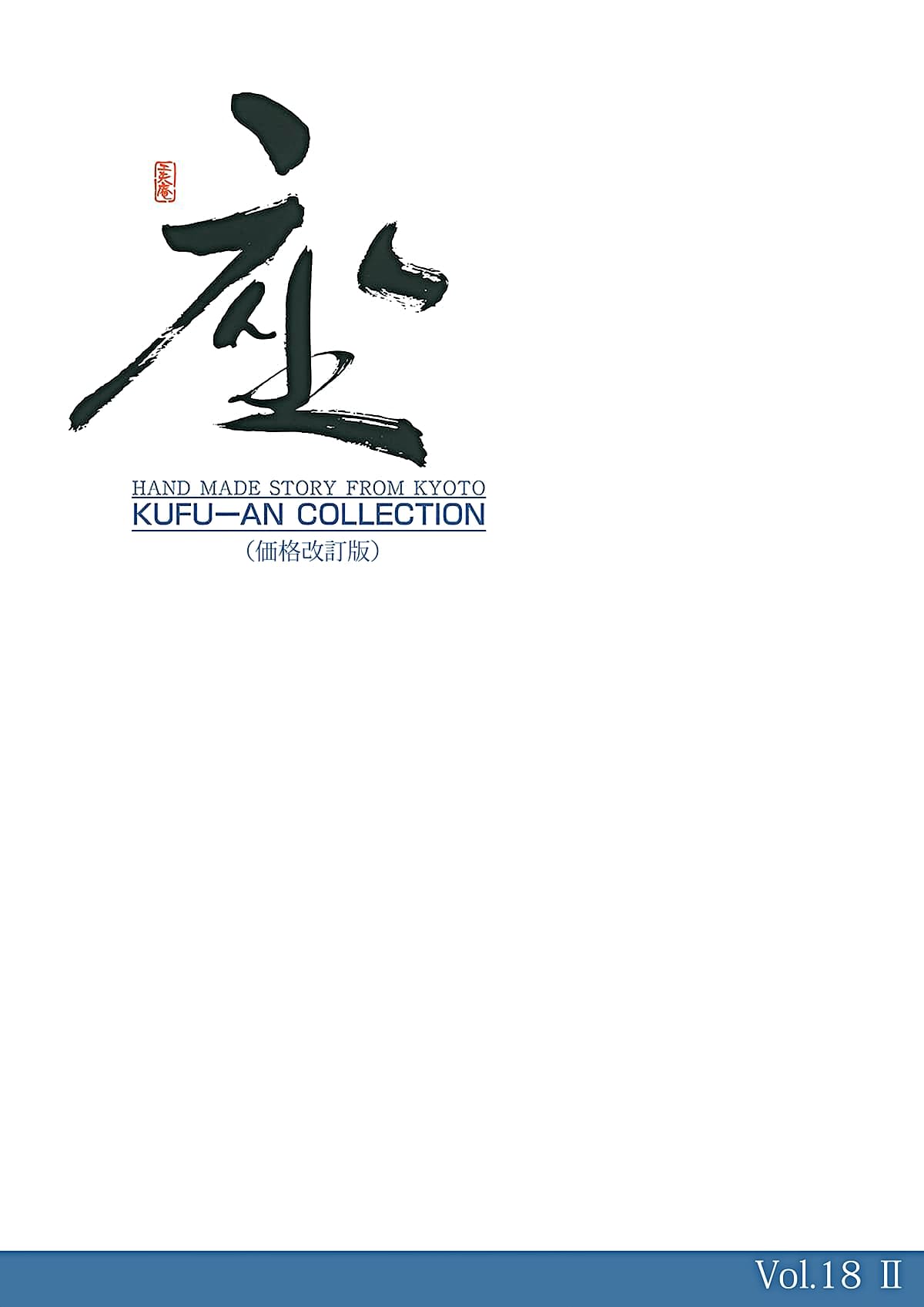 undefined カタログ