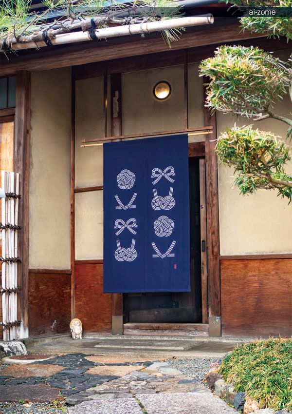 藍染のれん 水引（藍） NID3027BIのカタログ画像-3