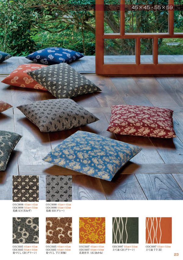 柄おぼろ 野兎 座布団 55×59のカタログ画像-5