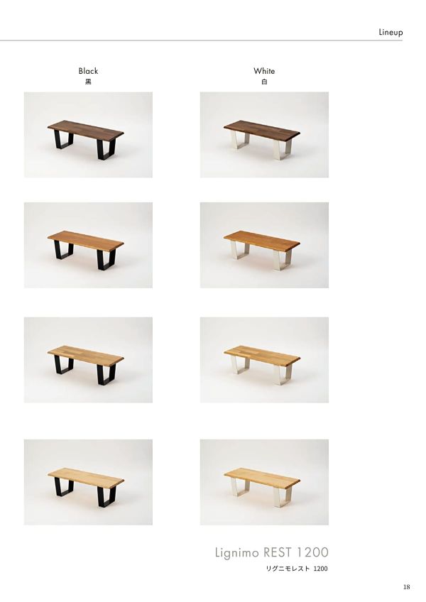 リグニモレスト オークのカタログ画像-4