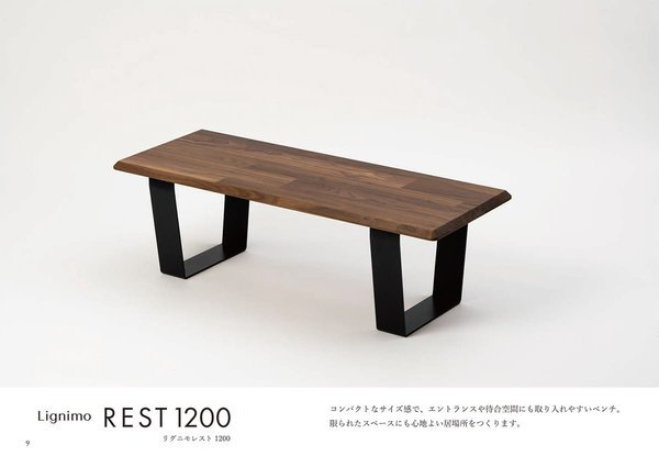 リグニモレスト オークのカタログ画像-8