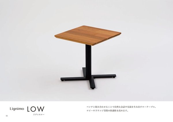 リグニモロー ブラックウォルナットのカタログ画像-7
