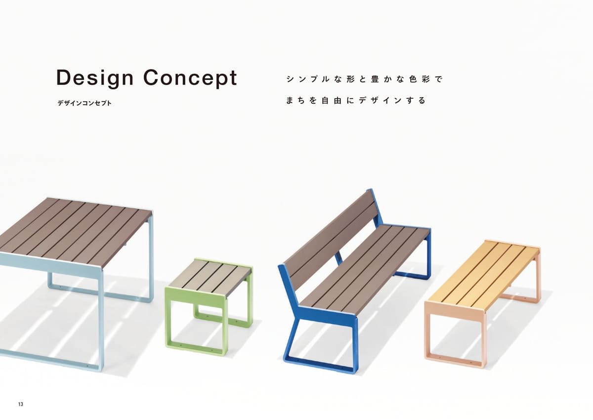 ノイラウム NEURAUM カタログ P13
