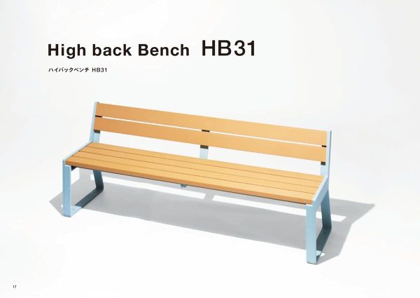 ハイバックベンチのカタログ画像-11