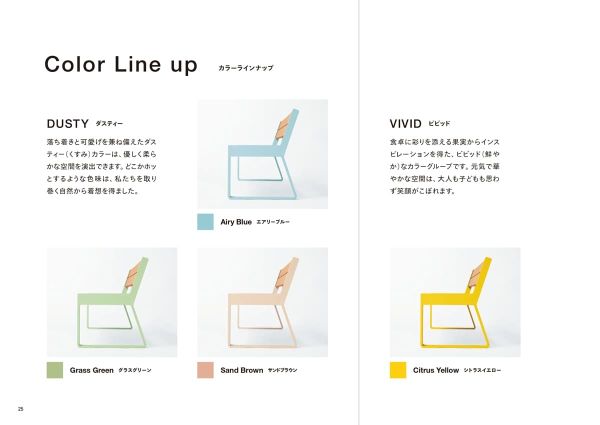 ワイドテーブルのカタログ画像-4