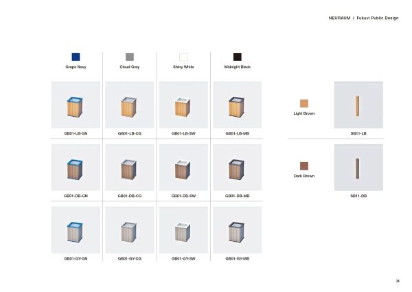 ガベージボックスのカタログ画像-3